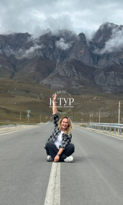 Фото тура